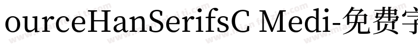 ourceHanSerifsC Medi字体转换